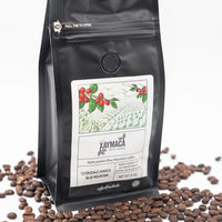 Clydesdale Jamaica Blue Mountain Coffee