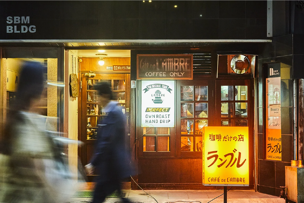 cafedelambre entrance from the cafedelambre website